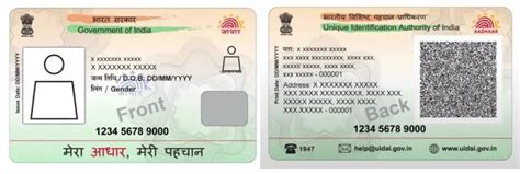 government smart card details|my aadhar card online.